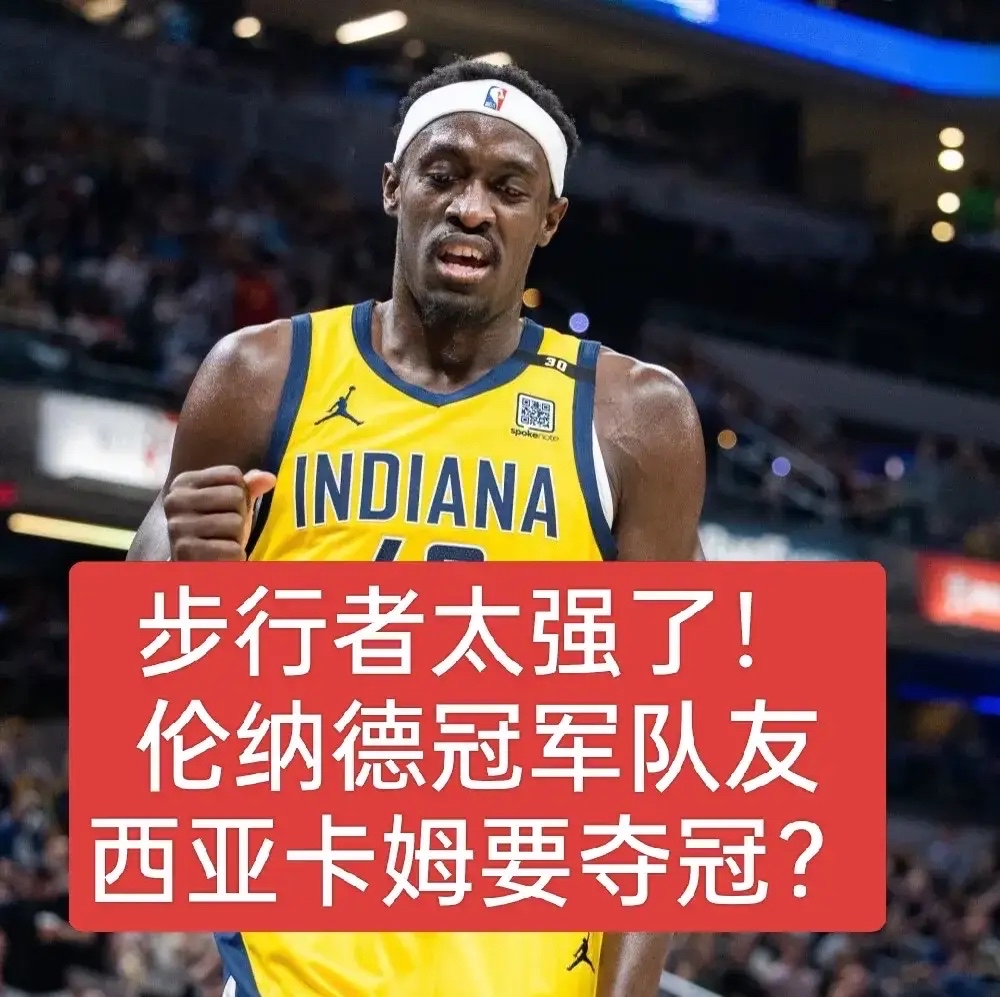 关于西亚卡姆官方宣布表现优异新规，加拿大队引发争议！全场沸腾不已的信息-开云官方网站