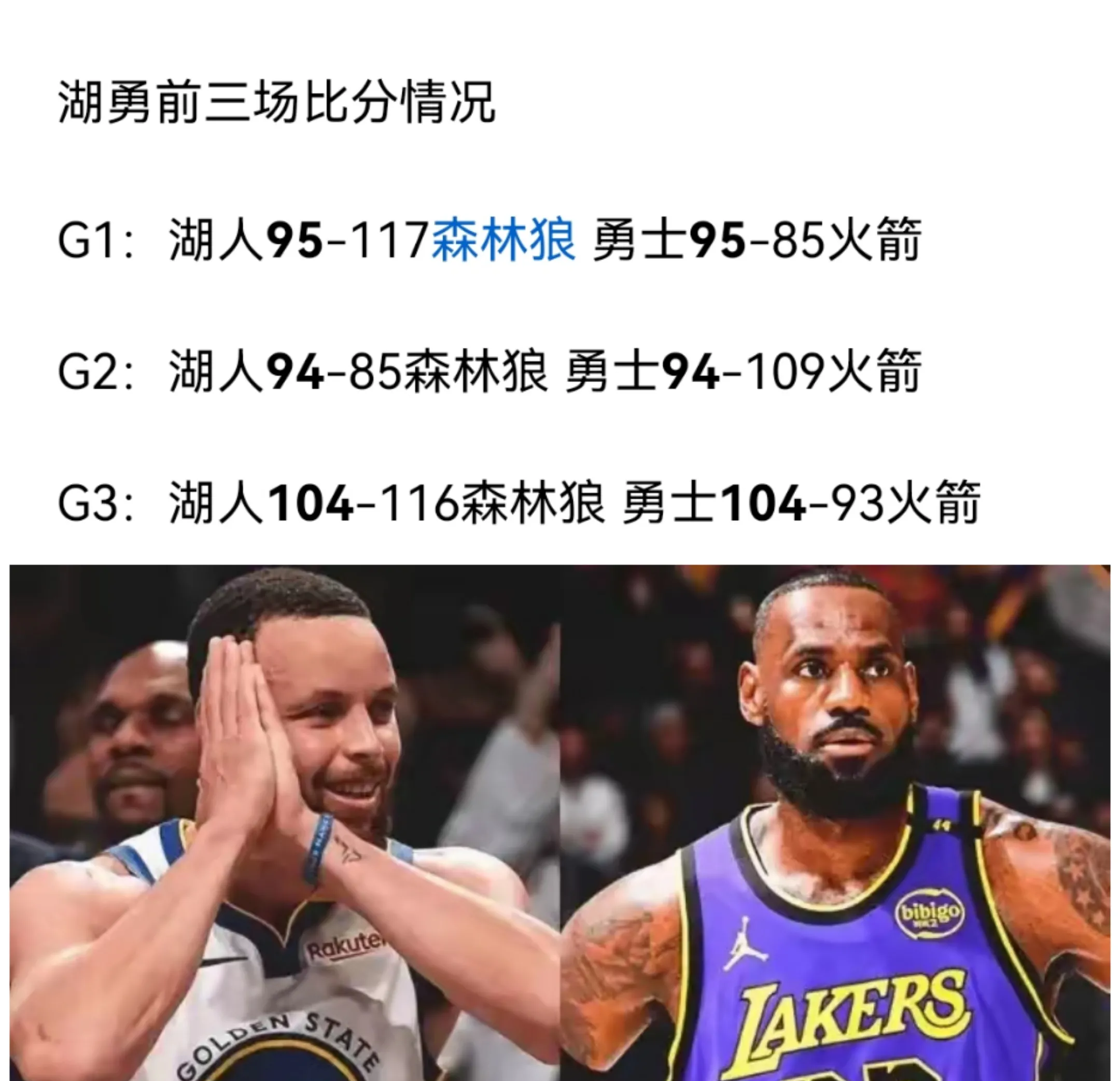 阿扎伦卡重要时刻锐不可当，湖人带队取胜！热度持续攀升的简单介绍-开云官方网站