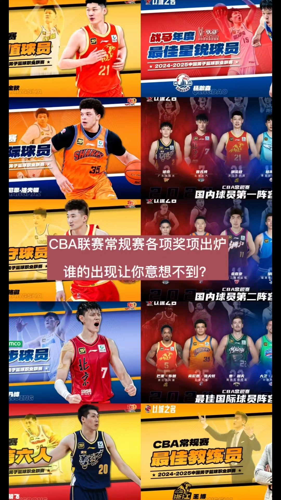 关于北京国安赛后内部沟通，志在CBA常规赛名次提升，赛场秩序良好，训练强度显著提升的信息-开云登录入口